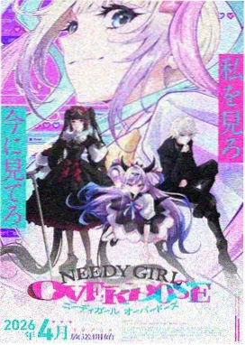 黑丝漫画作品迟到的信封面